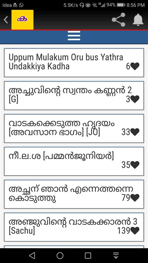 Kambikathakal APK for Android Download .
